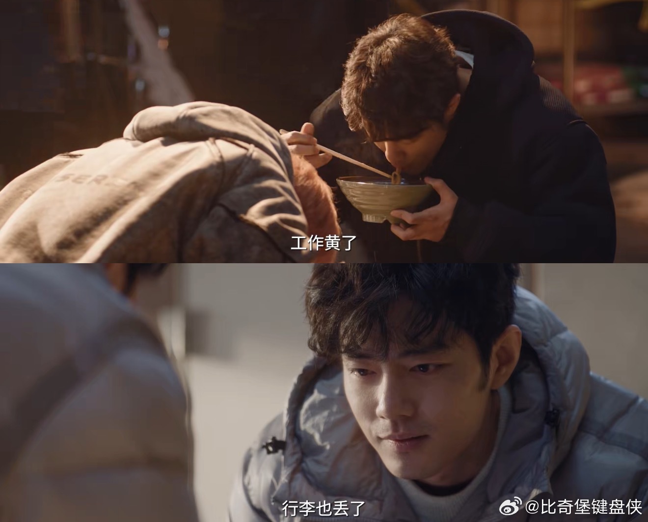 小城良方开播第一天东北下雪了 雪落下来那刻，忽然就懂了刘铮亮为什么拧巴。他不是不