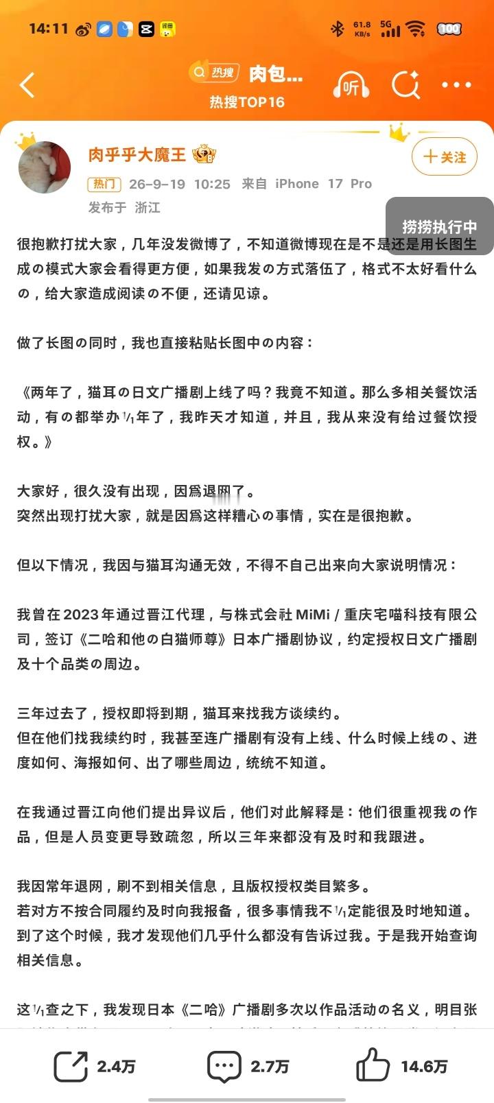 我靠睡醒看到我女神回来了[苦涩] ​​​
