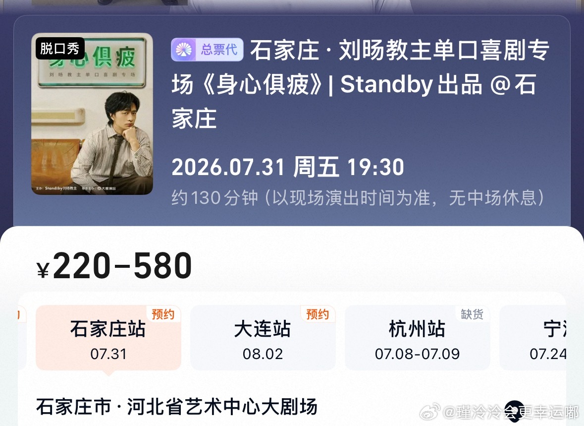 拜托这个我是真想看