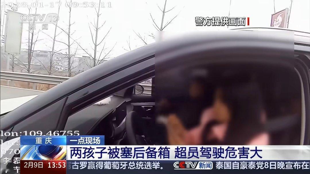 家长把4岁和8岁孩子塞进后备箱返乡 把两小孩塞后备箱？这样的家长应该剥夺抚养权…