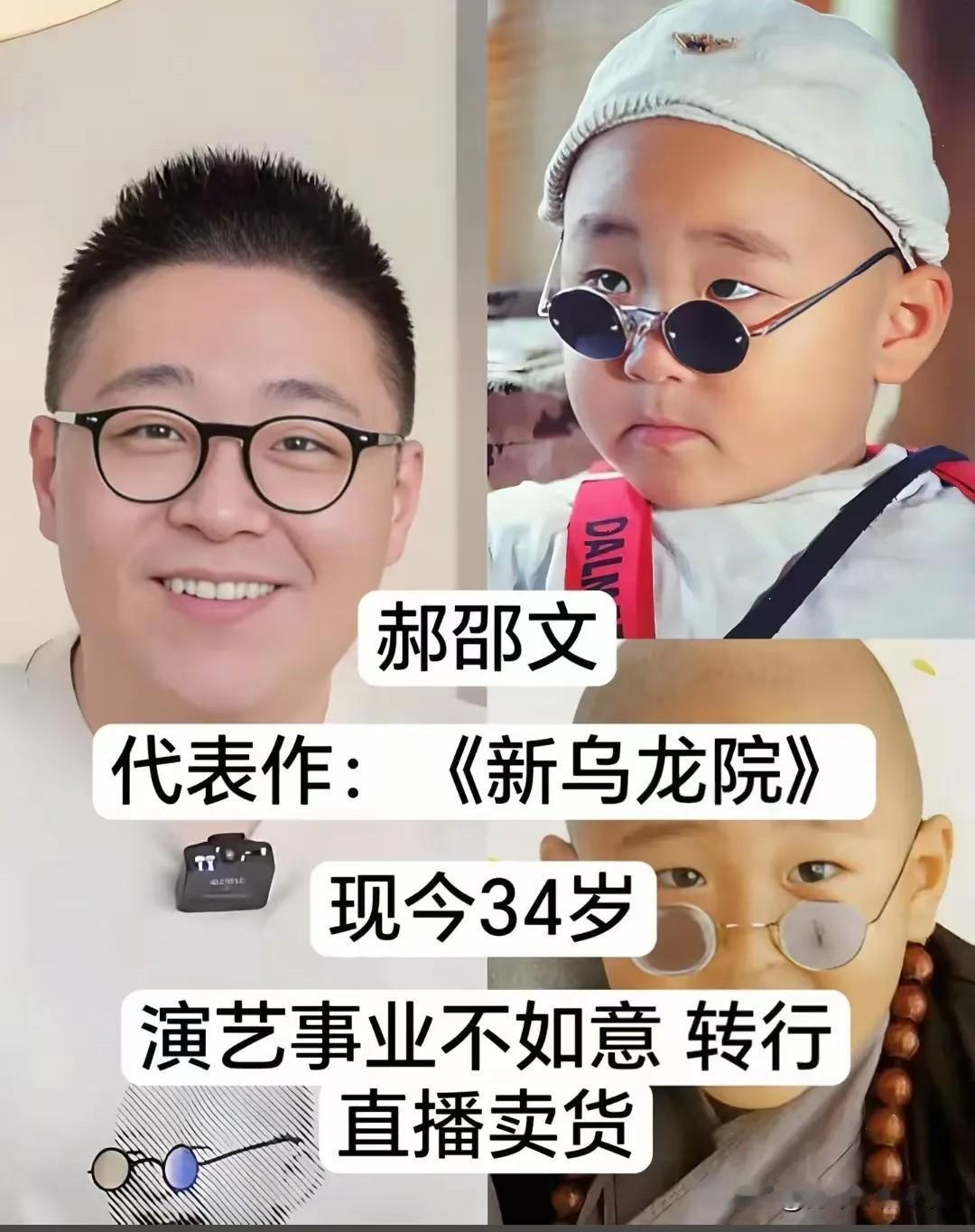 曾经家喻户晓的男童星，现在发展各不相同
​这些陪伴无数人童年的小童星，你还记得吗