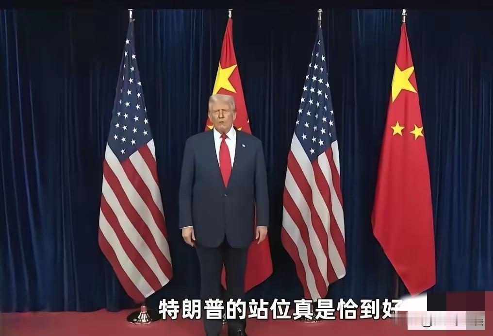 这一次在韩国釜山的中美会议，让全世界第一次见到了一个谦逊有礼的特朗普！请看细节：