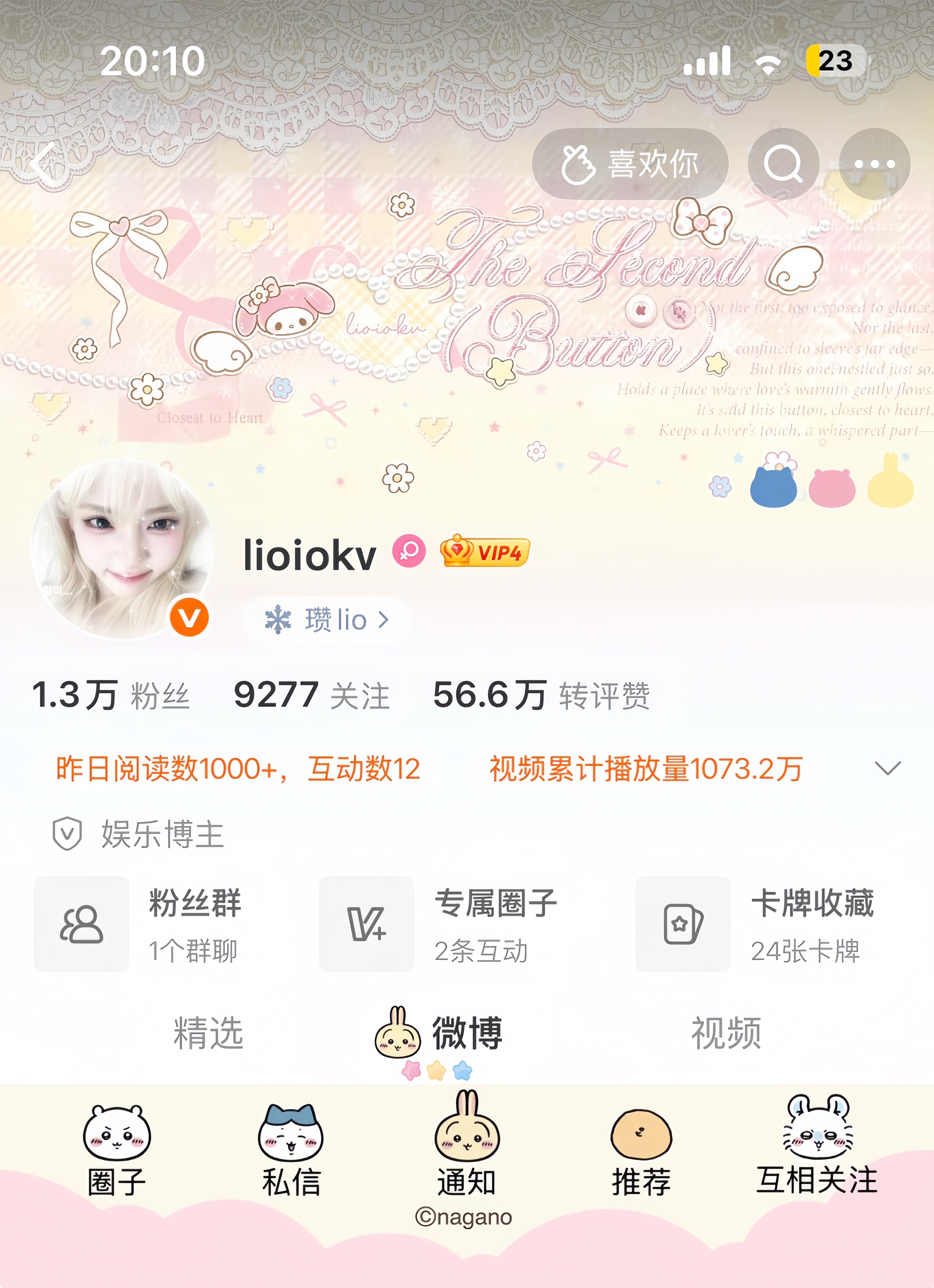 omg完全平替美乐蒂 ​  ​  ​ ​​​
