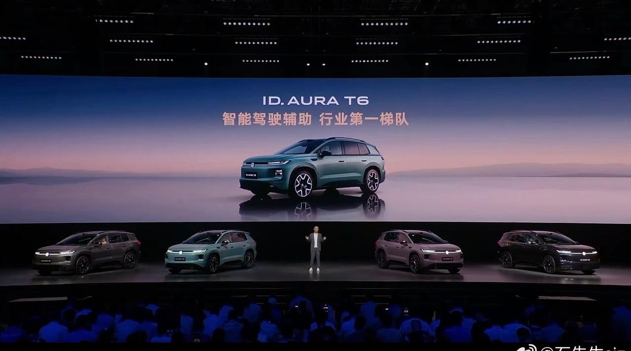 一汽‑大众ID. AURA T6预售发布会现场，新车亮相的瞬间，让人感受到大众智