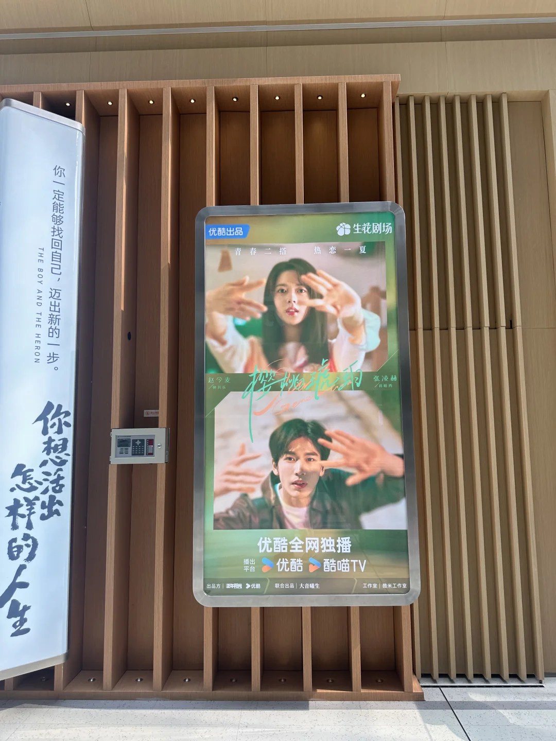 《樱桃琥珀》已阅，牛麦来拯救BG了！