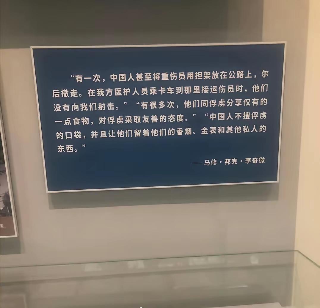 中国人是世界上唯一有道德约束的民族，不是进化来的，好像天生就有，洋人眼里那些高贵