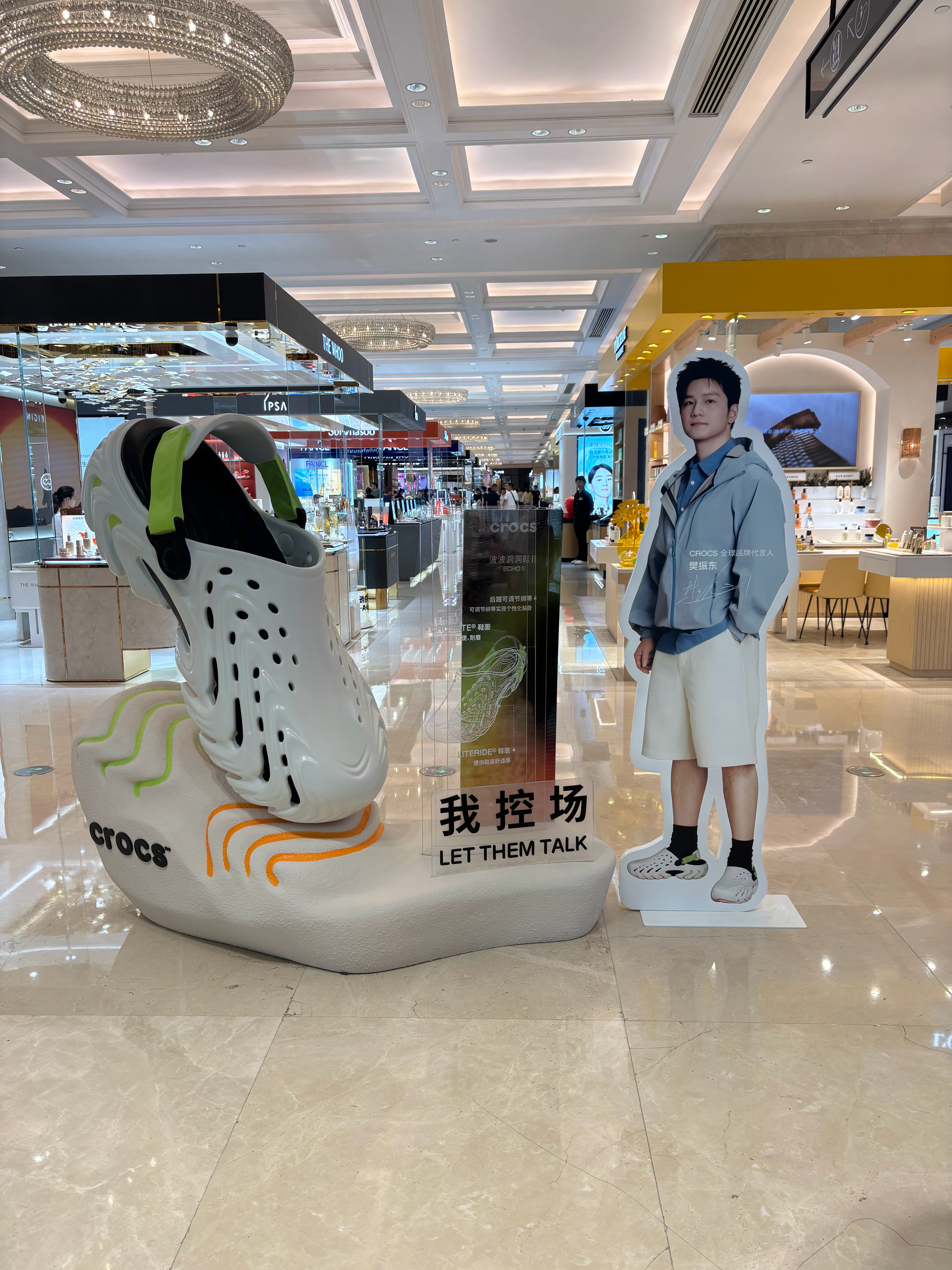crocs全球品牌代言人樊振东 新丸中心一楼还有立牌