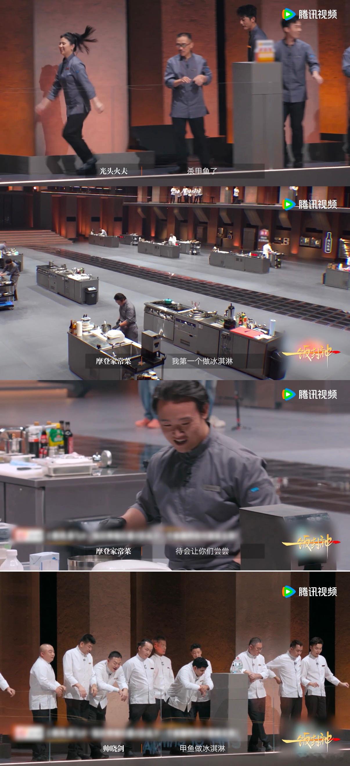 谁把我的拼好饭做成分子料理了 小厨爱卷才会赢在《一饭封神》里对南阳牛肉汤的改造，