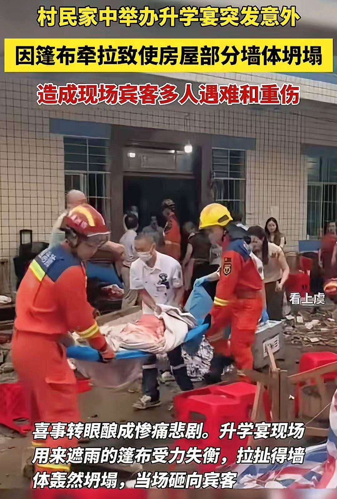 天啊，这要赔多少钱
办了一场升学宴把父母和孩子的后半生都搭进去了
​我们没看到官