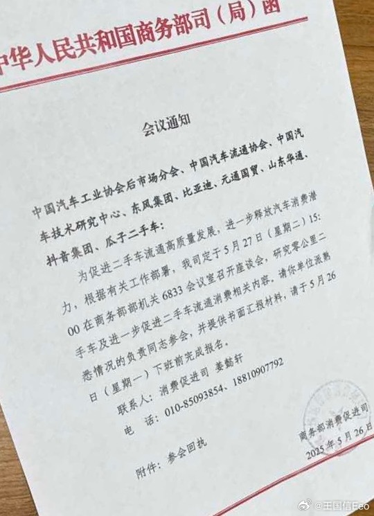 长城魏总前几天在节目中谈现在价格战，爆料说无限度降价的时候，现在有很多零公里二手