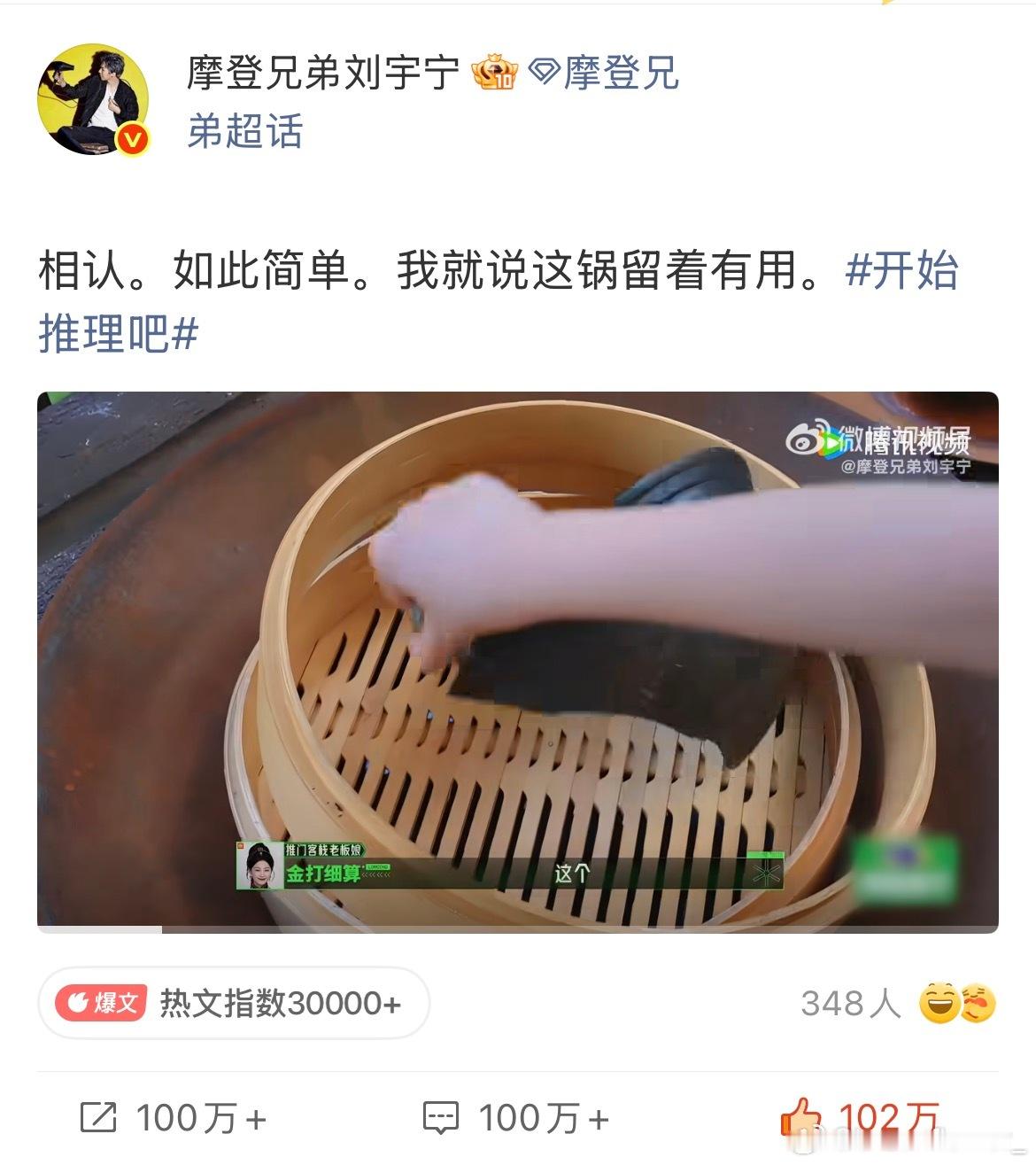百万🧱👍🏻平就这么不到24小时齐刷刷的满了。摩饭们齐心协力只为一个人。好棒