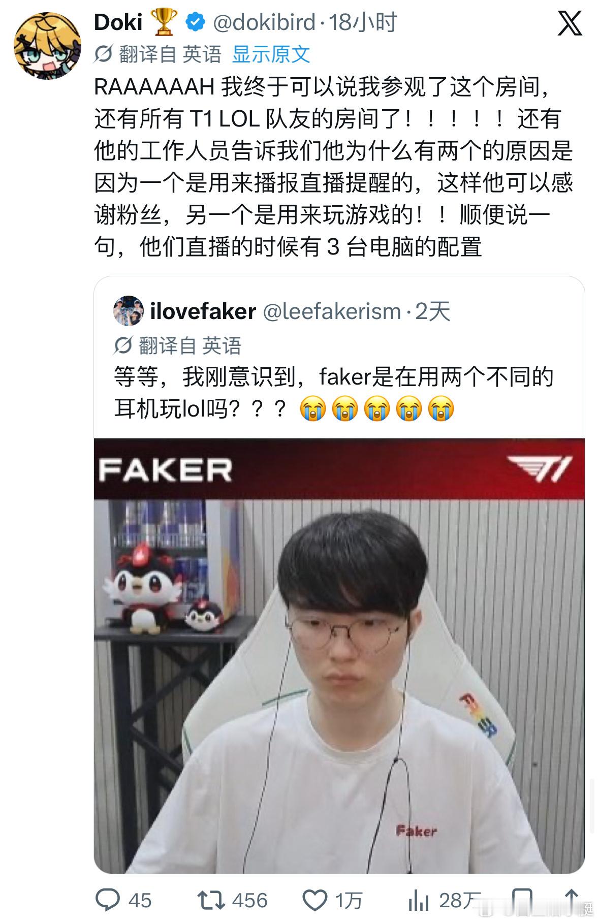 原来带两个耳机一个是听游戏，一个是听粉丝的 