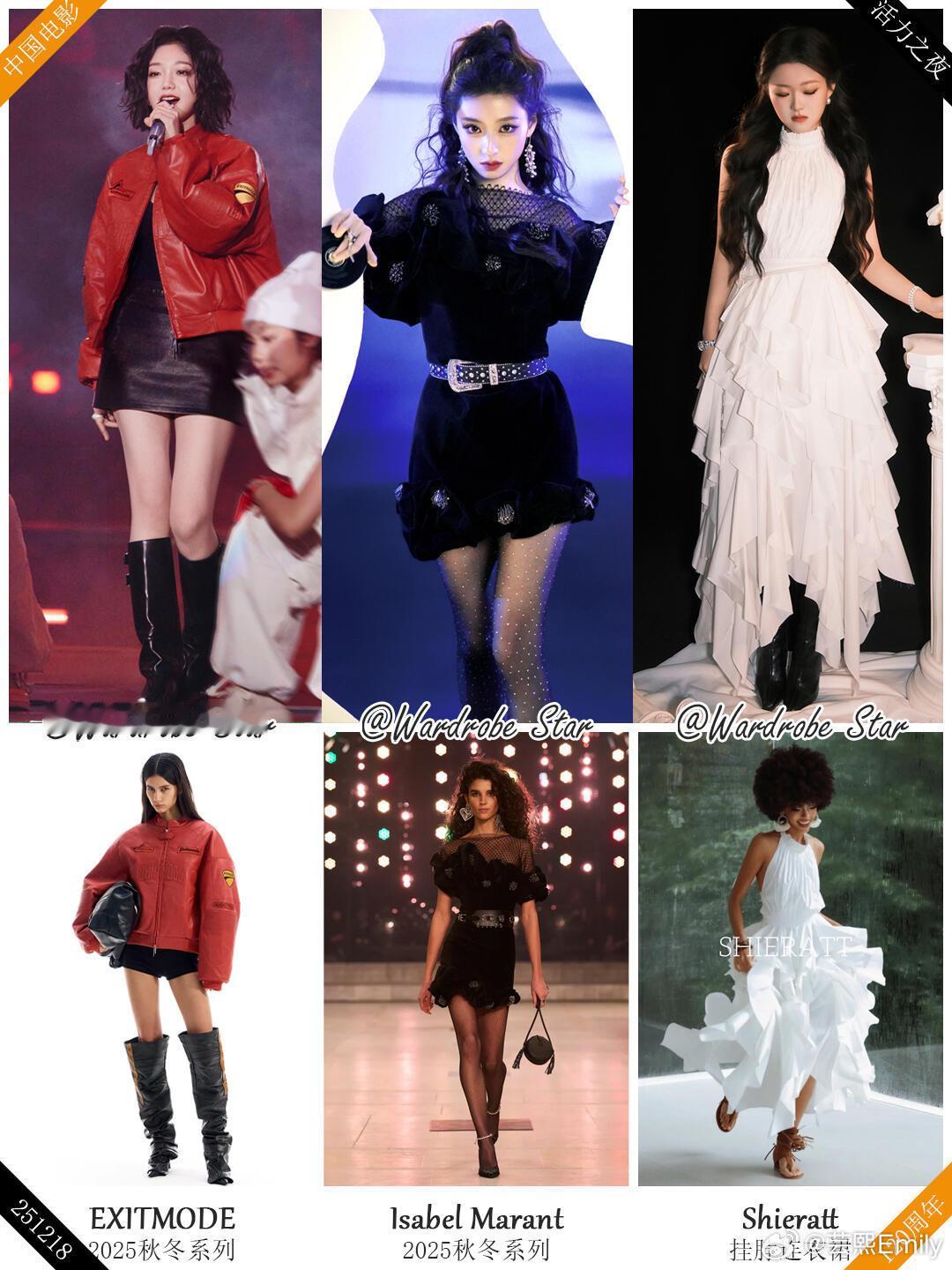 中国电影120周年活力之夜女明星造型谭松韵、祝绪丹、沈月、段奥娟、张紫宁、吴宣仪