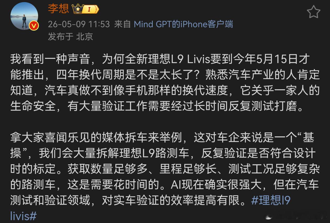 欧吼压力要给到其他车企了但是大局观觉得发言要辩证的看在对应的时期说对自己最有利的