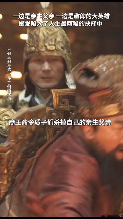 世人皆知周武王无人唤我姬发郎  姬发在《封神第二部》中的蜕变，让人感慨万分。从单