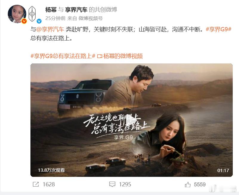 沈腾和杨幂凑一起真的太有节目效果了，居然还是连续剧😂这次杨幂在无人区偷偷做秘制