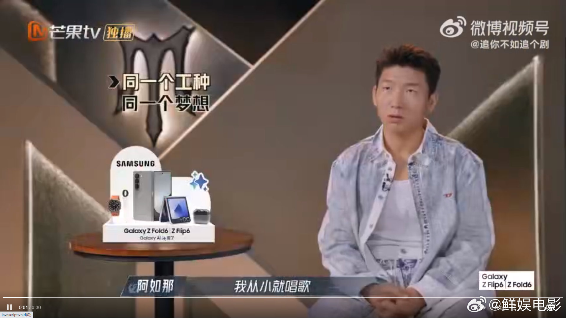 #阿如那是被老师骗去学表演的##披荆斩棘#阿如那，从音乐到表演，每一步都充满了他