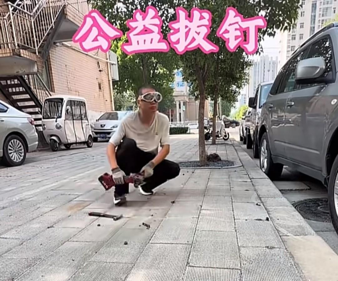 博主上街免费清理路面危险地钉，却因为扬尘被叫停，这件事你怎么看？
 
最近河南新