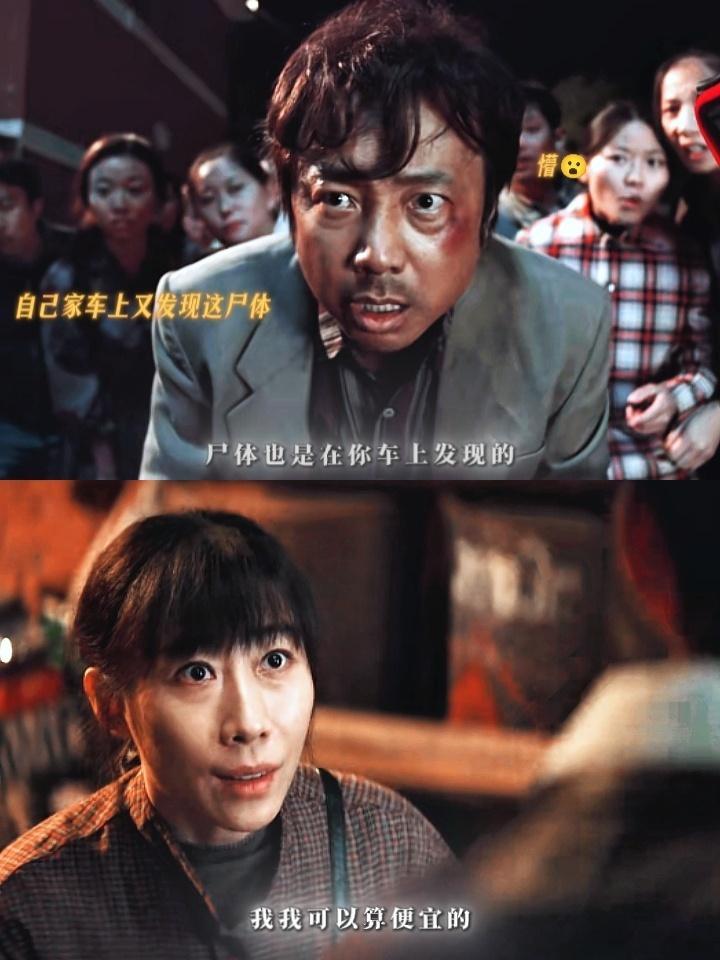 糖心菠萝这5秒够开8次庭了糖心菠萝 窝窝囊囊地犯下滔天大罪，这种荒诞感真的太绝了