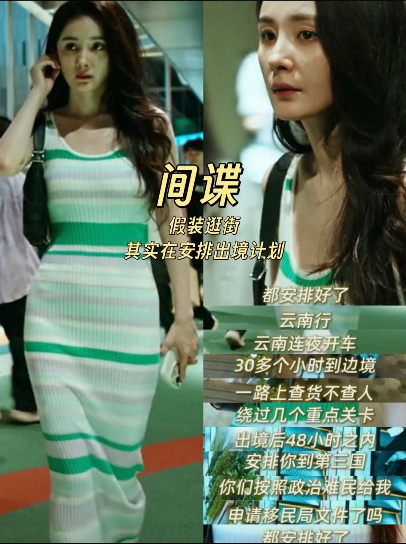 如果特务都长成杨幂这样，就问你扛不扛得住？惊蛰无声 要是我，王一博来了我都会坚守