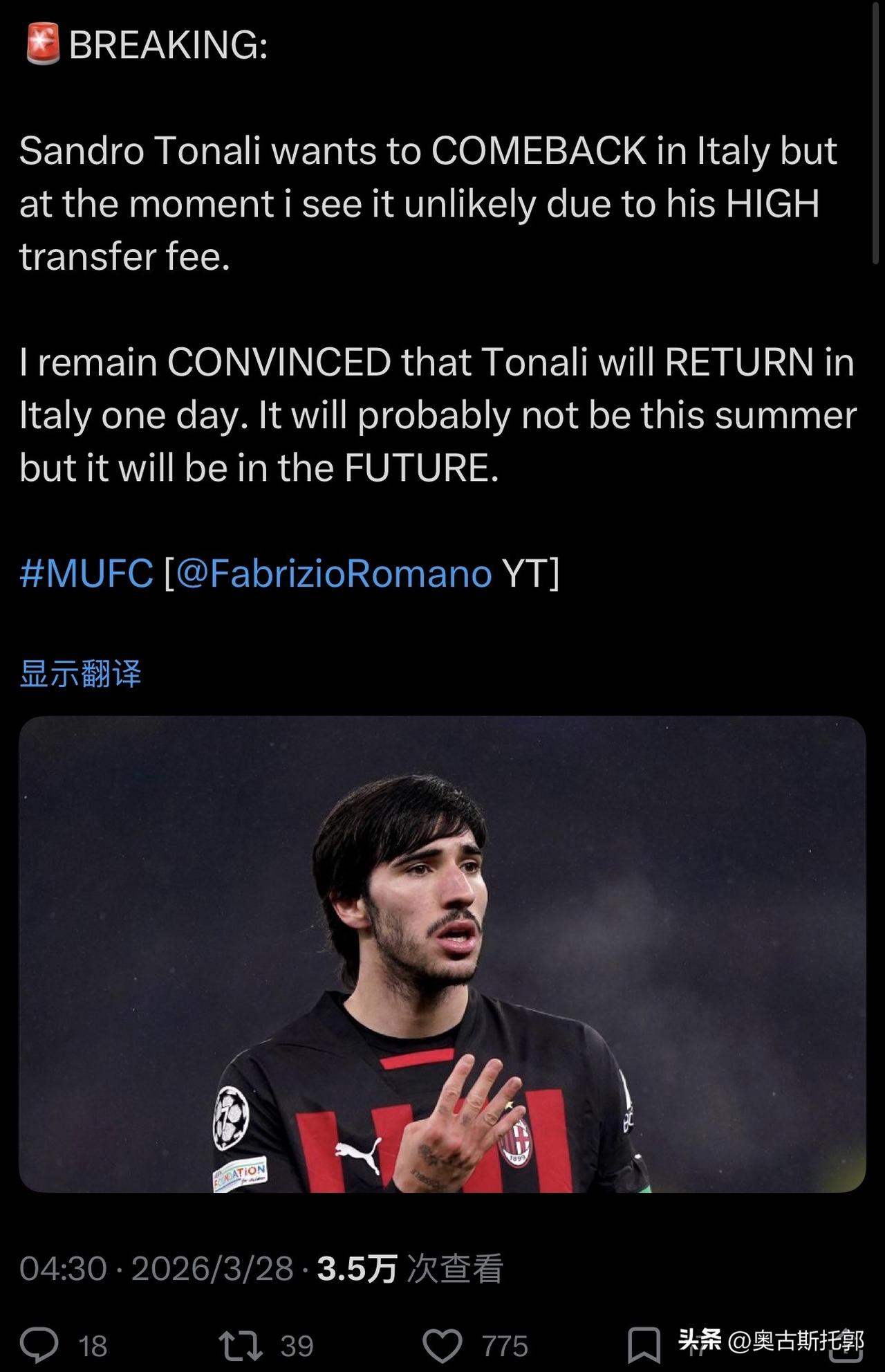 还记不记得去年夏天，曼联转会的宗旨？
不主动想加盟的，曼联就不做舔狗！

你们就