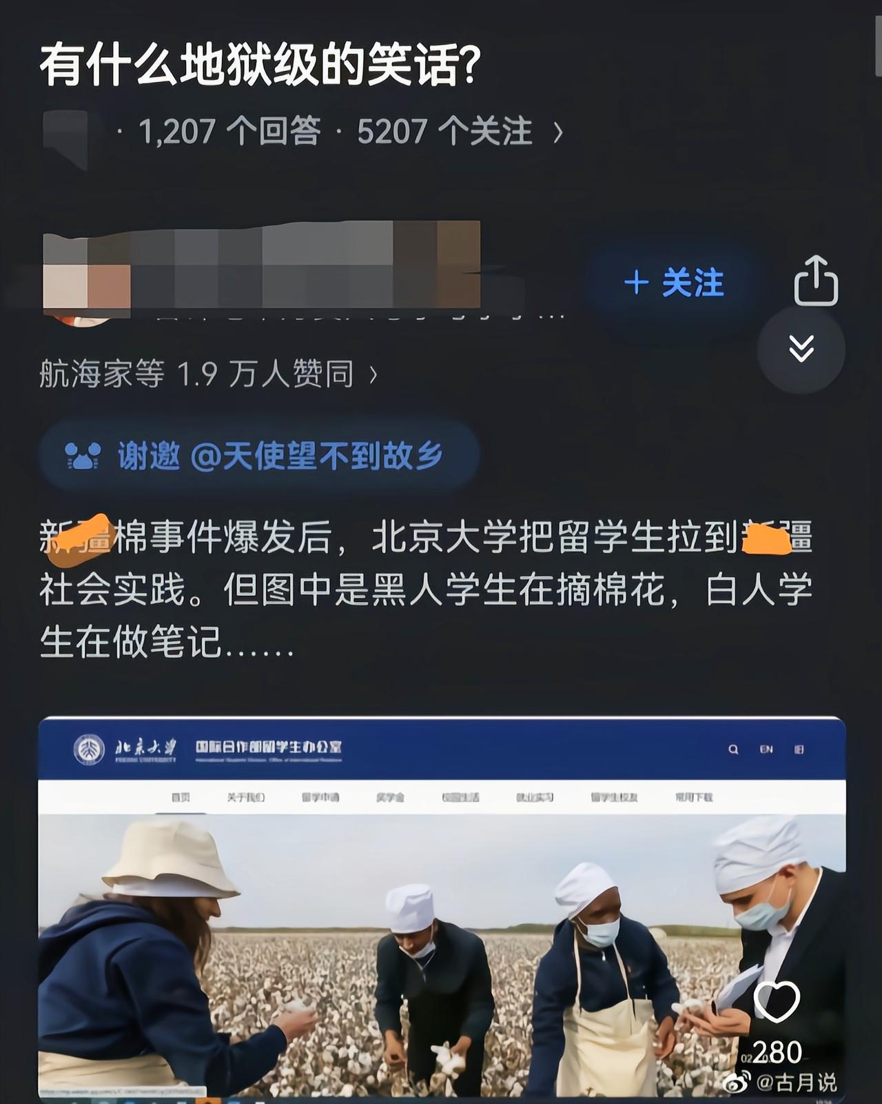 这也算是继承祖业了[吃瓜群众]