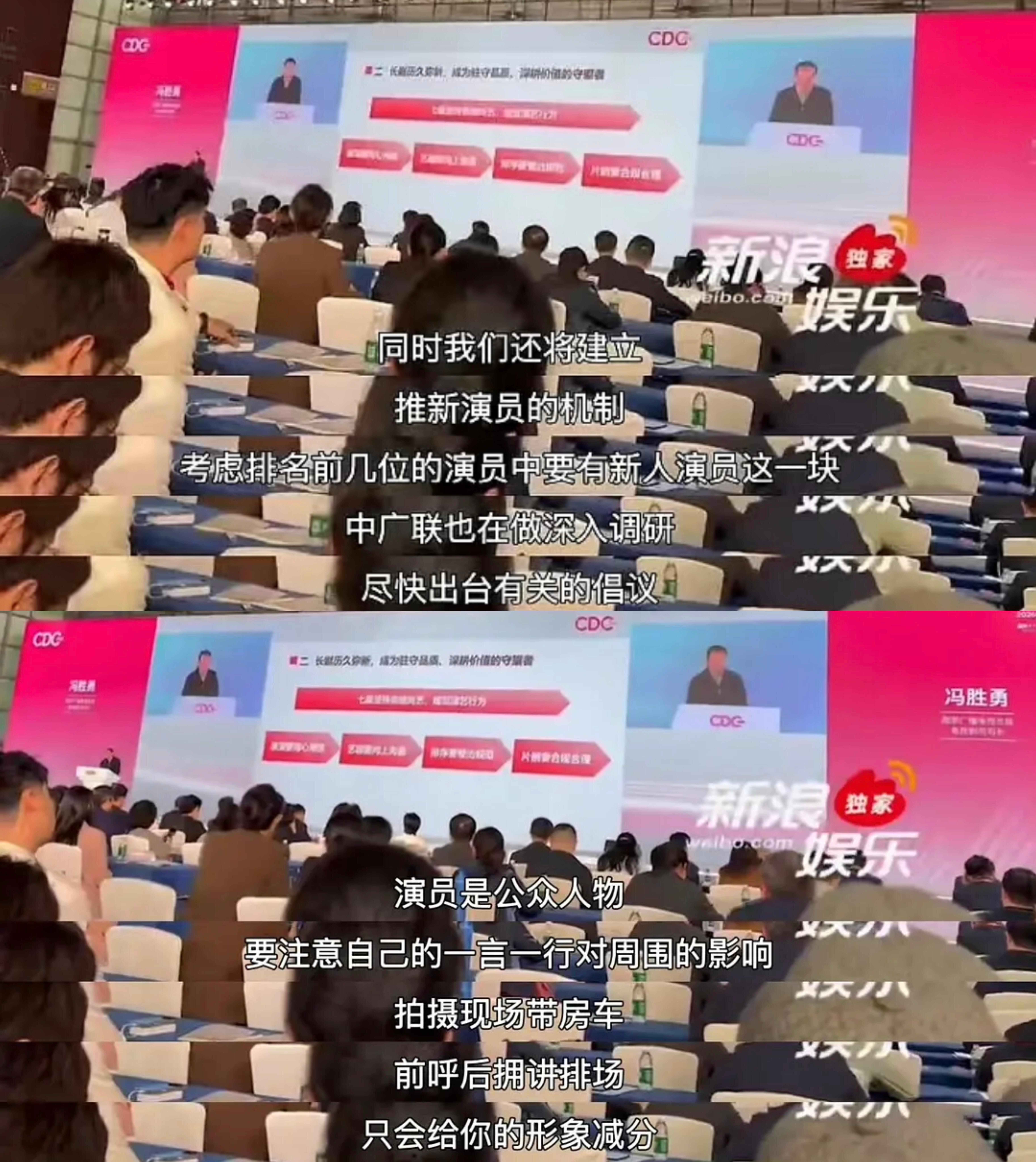 不许用房车不允许有番位，得按姓氏笔画排新人放前几名里总结：番位不重要，新人必须排