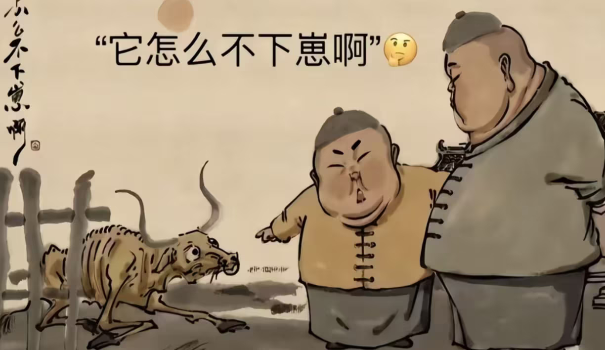 “它怎么不下崽啊”