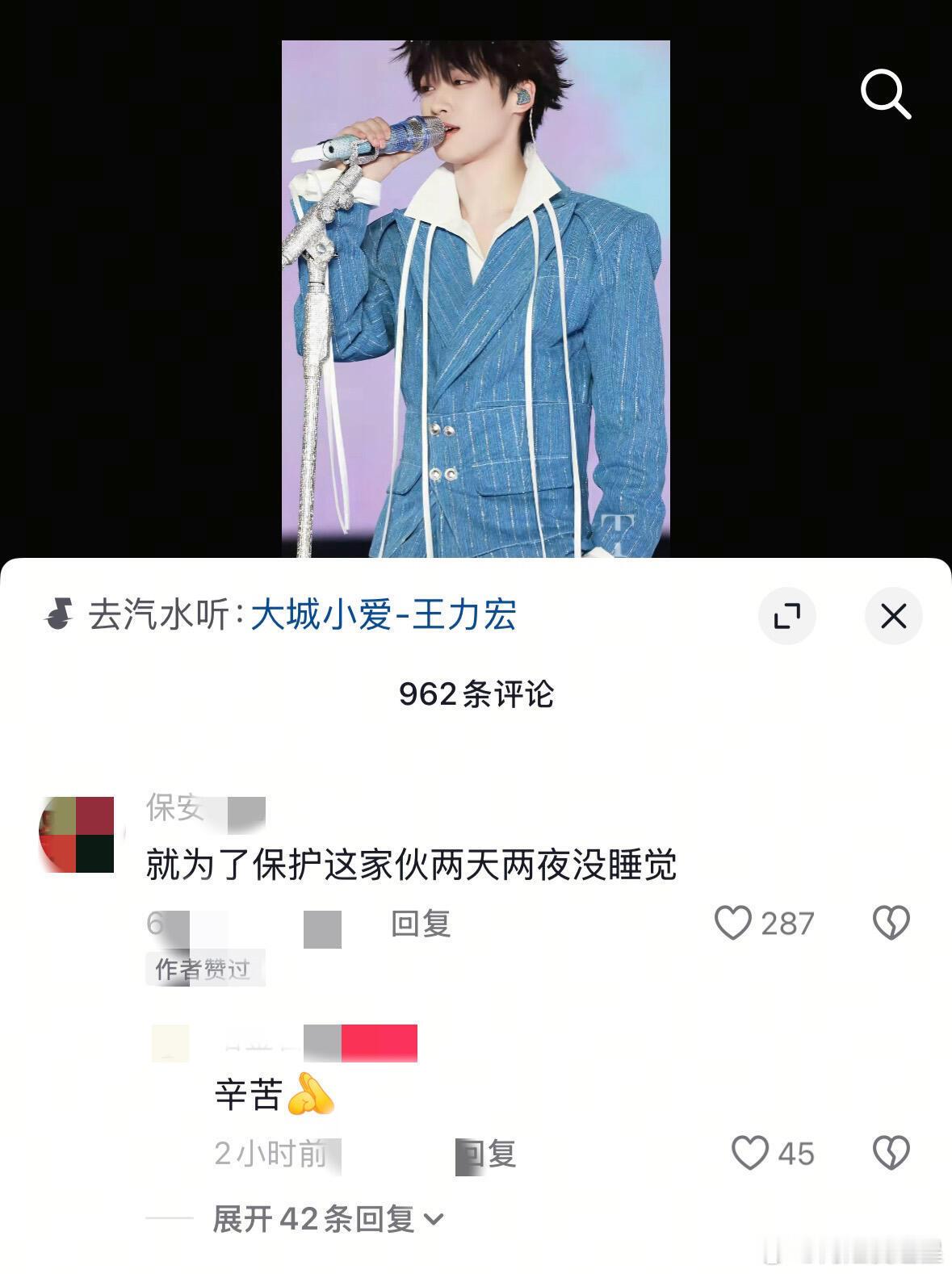 梓渝再次主流官媒受到认可保安说为了梓渝这家伙两天两夜没睡觉，这家伙有点可爱是怎么