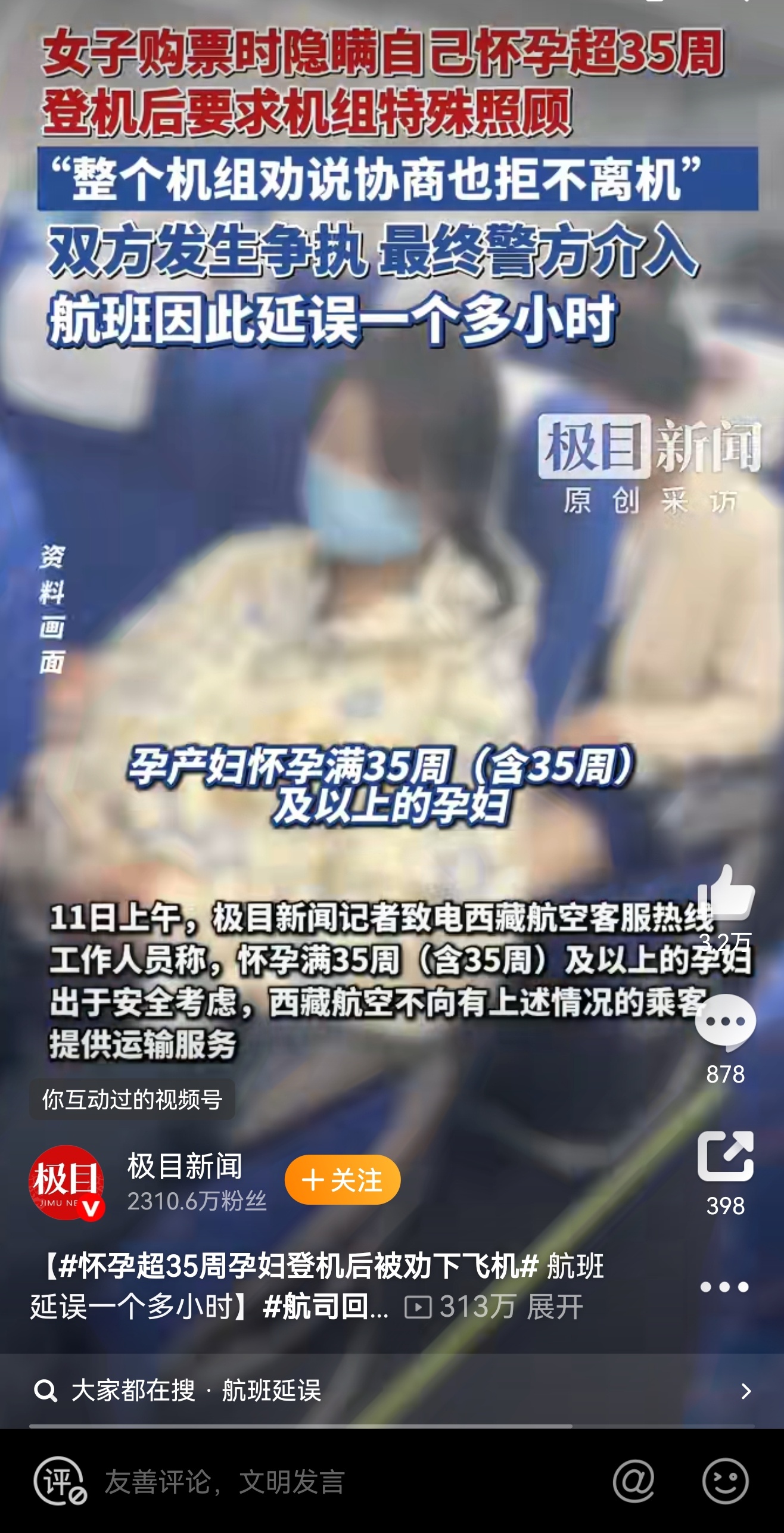 这是对孕妇负责，孕妇自己本人也不要拿自己和孩子开玩笑。平平安安，健健康康。 