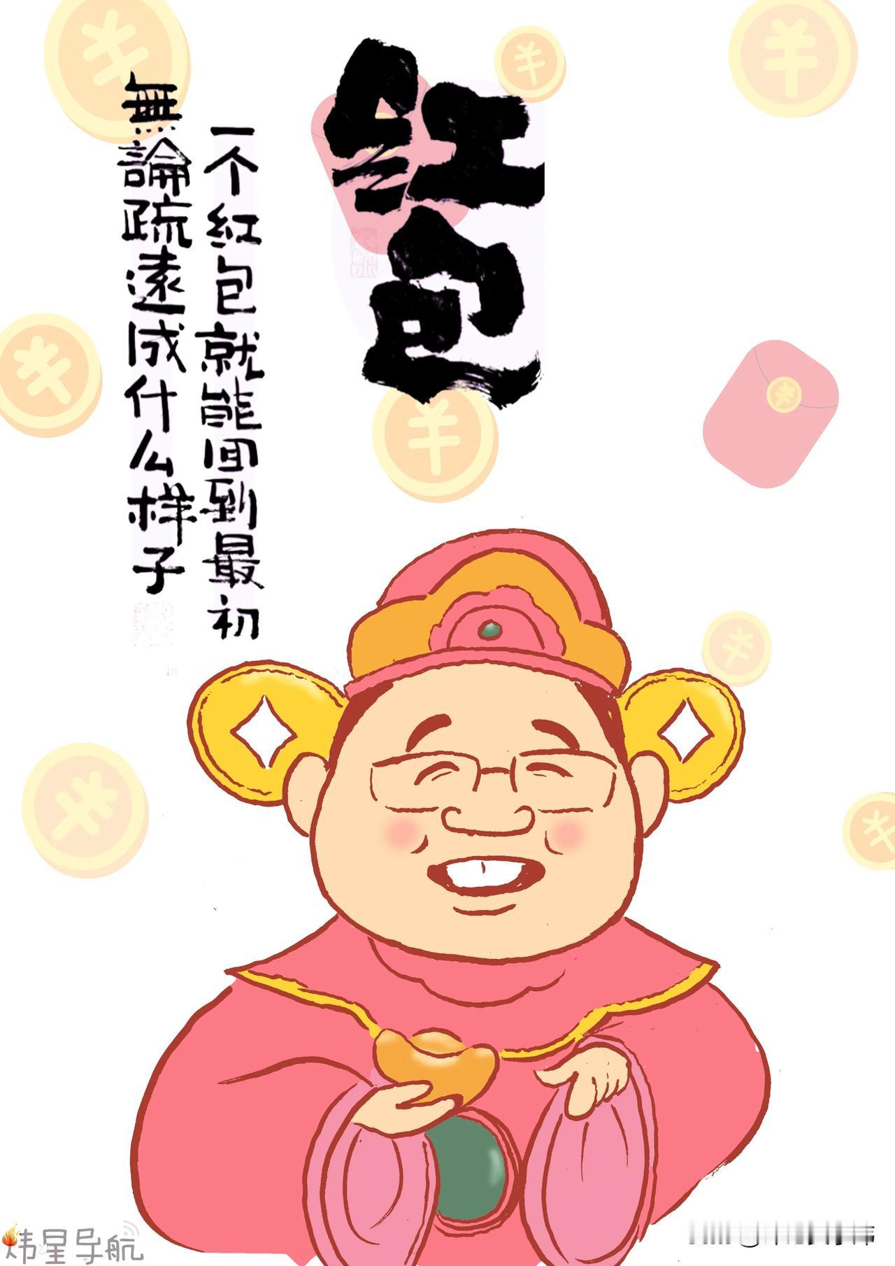 什么是“国”“家”
国是家的保障，家是国的基础。如果从文字上解释，更有艺术，发明