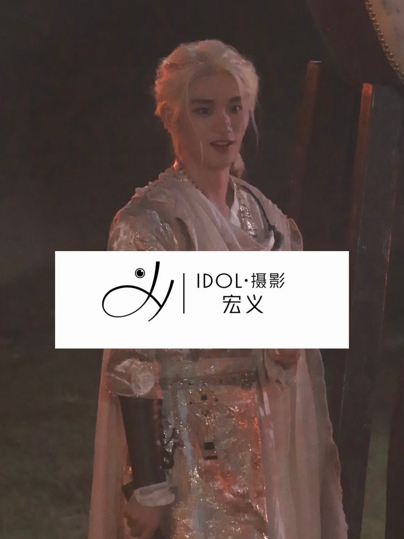 夜明珠来了