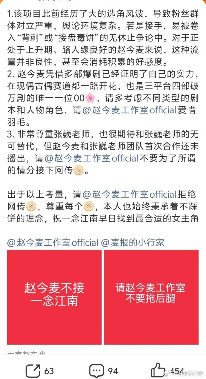 2026-03-31总结①陈牧驰，陈冰官宣，生子  图1陈牧驰发文明确否认和吴楚