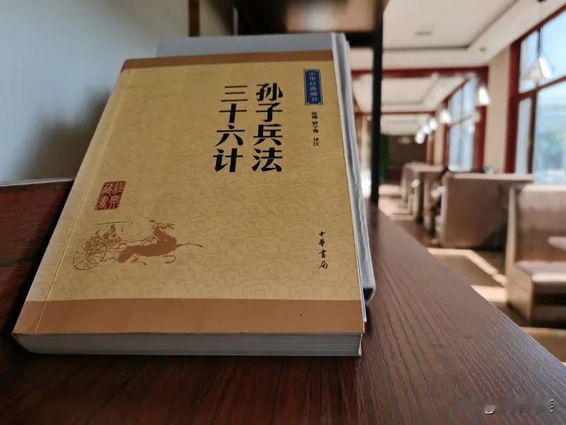 中国兵法最高境界是“不战而屈人之兵”。《孙子兵法》强调“上兵伐谋，其次伐交，其次