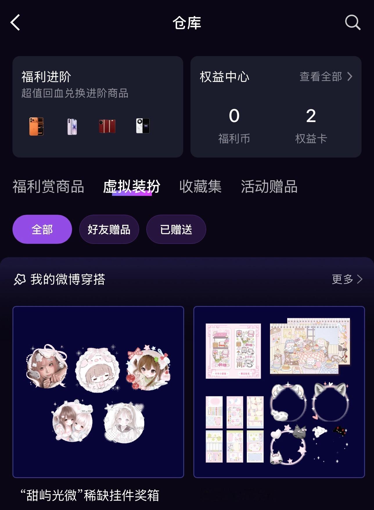 怎么又偷偷改版了这是在考验大家的记忆力吗根本不记得是哪个系列啊… 