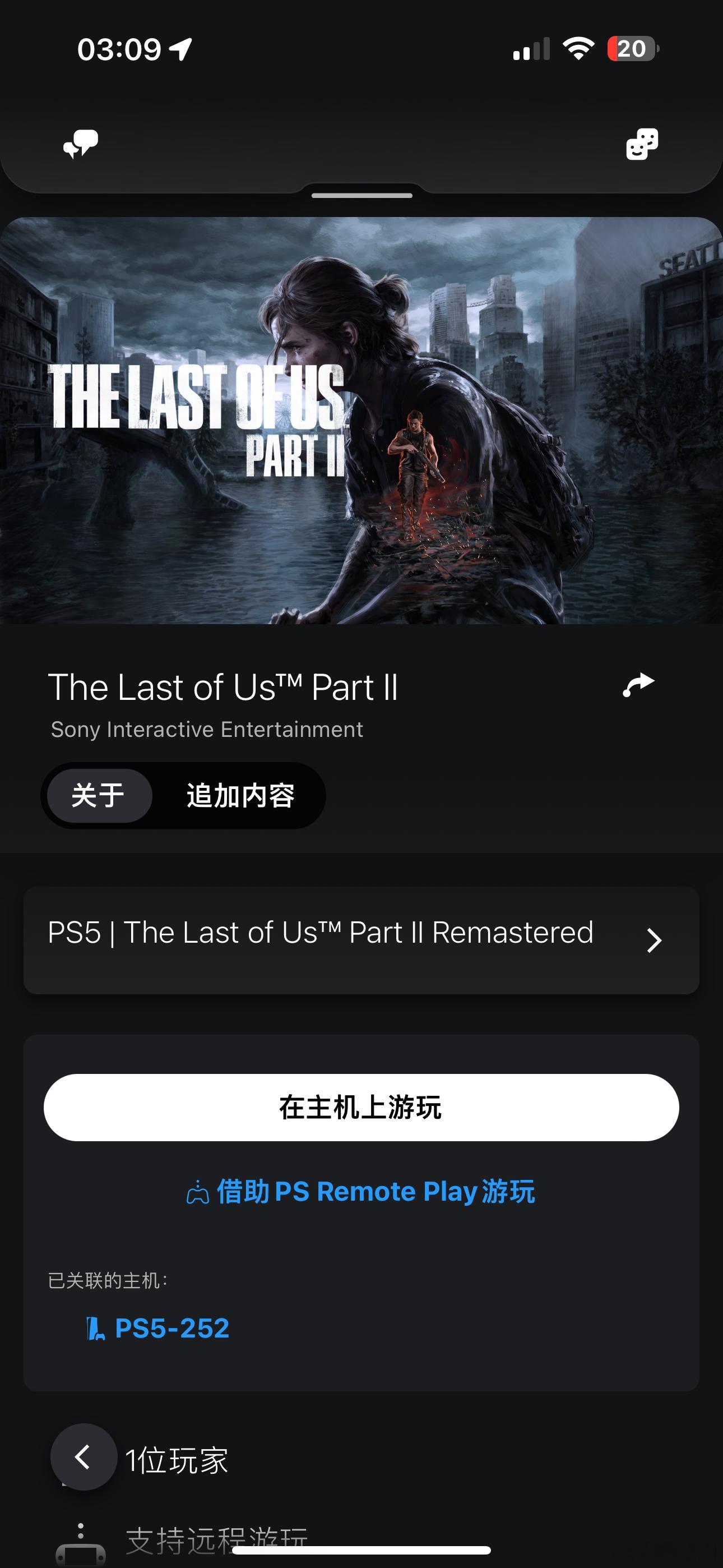 唯一愿意熬夜的游戏，重制版的演员评论音轨挺有意思，原来这游戏也规划了有好多不同的
