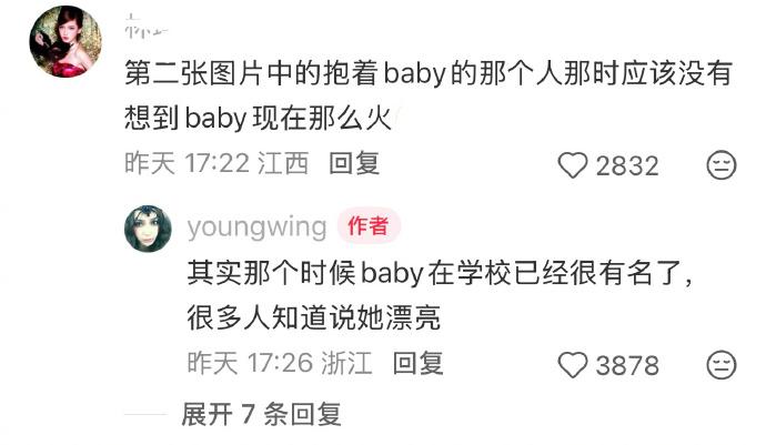 网友分享Angelababy13岁时的旧照，好萌好有元气