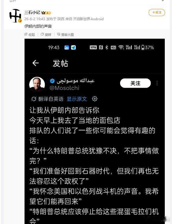 川普就一个问题， 美国凭什么花钱去帮你们得到好生活？转发这些话的人回答不了川普的