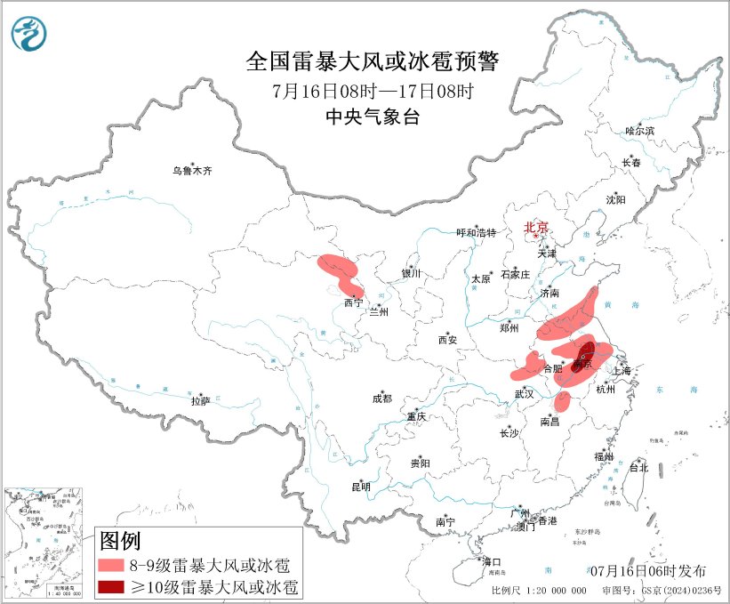 中央气象台7月16日06时继续发布强对流天气蓝色预警