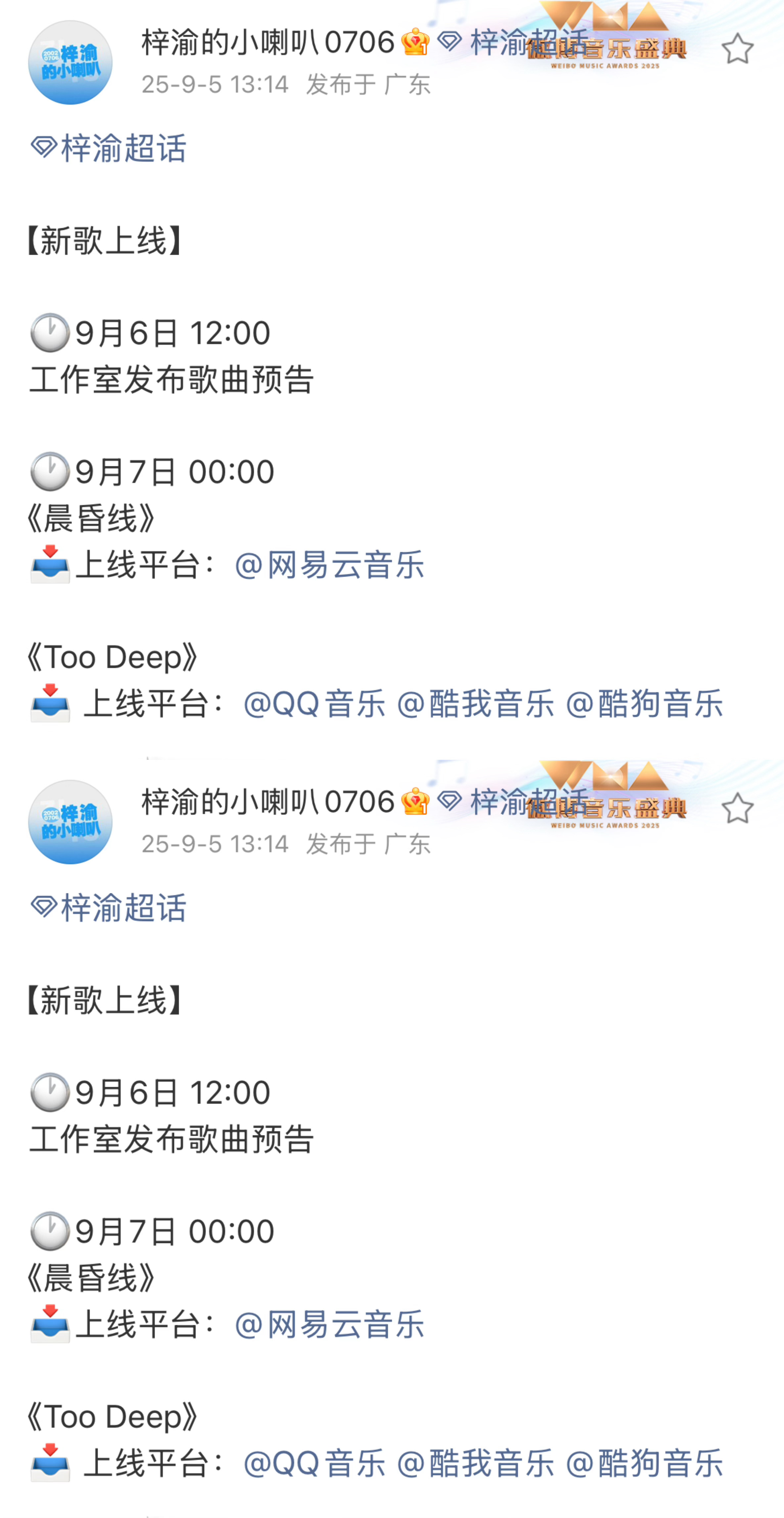 梓渝新歌梓渝又有两首新歌要来啦梓渝新歌来啦 这次是两首歌哦 又可以听小梓渝唱歌啦