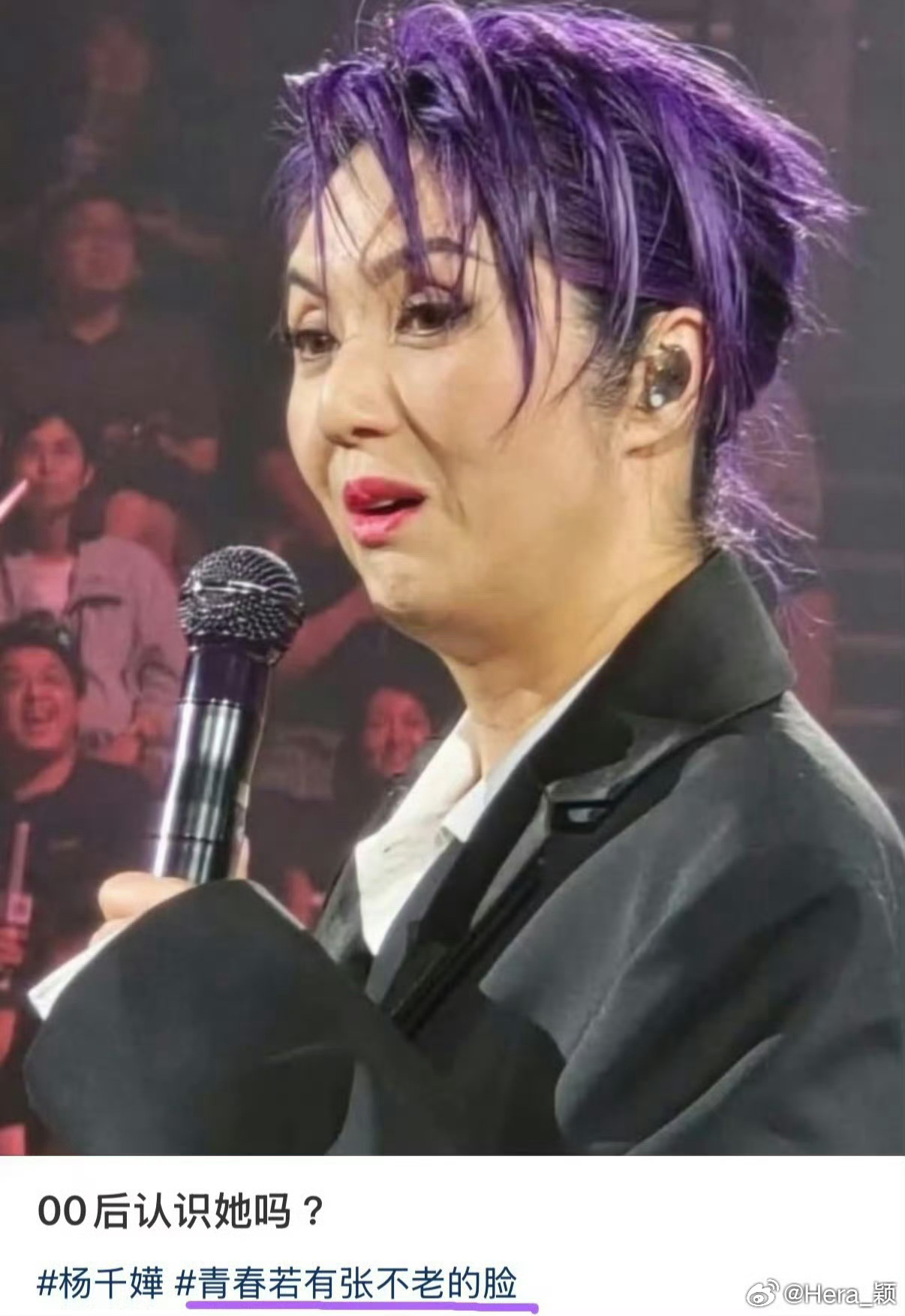 🐸蛤蟆都🉐妇科病了，大家还觉的她美吗❓吸了那么多精气，还这样啊❓ 
