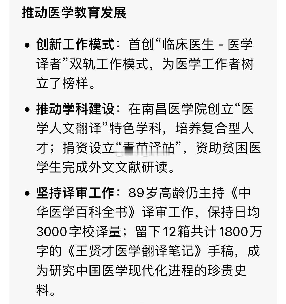 能做到每一个提案都真的为百姓带来便利、带来正向的反馈真的太难得了。不仅为人民着想