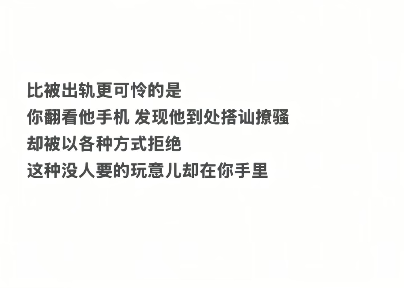 这比出轨更令人难以接受姐妹们，我男朋友就是这样。我和他是在健身房认识的，在一起快