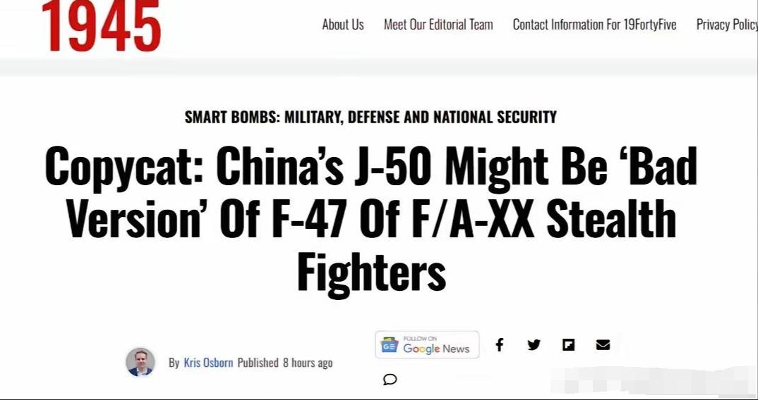 歼50是美六代机仿制品！美媒气急败坏，但一不小心吐露真相。

最近，美国《194