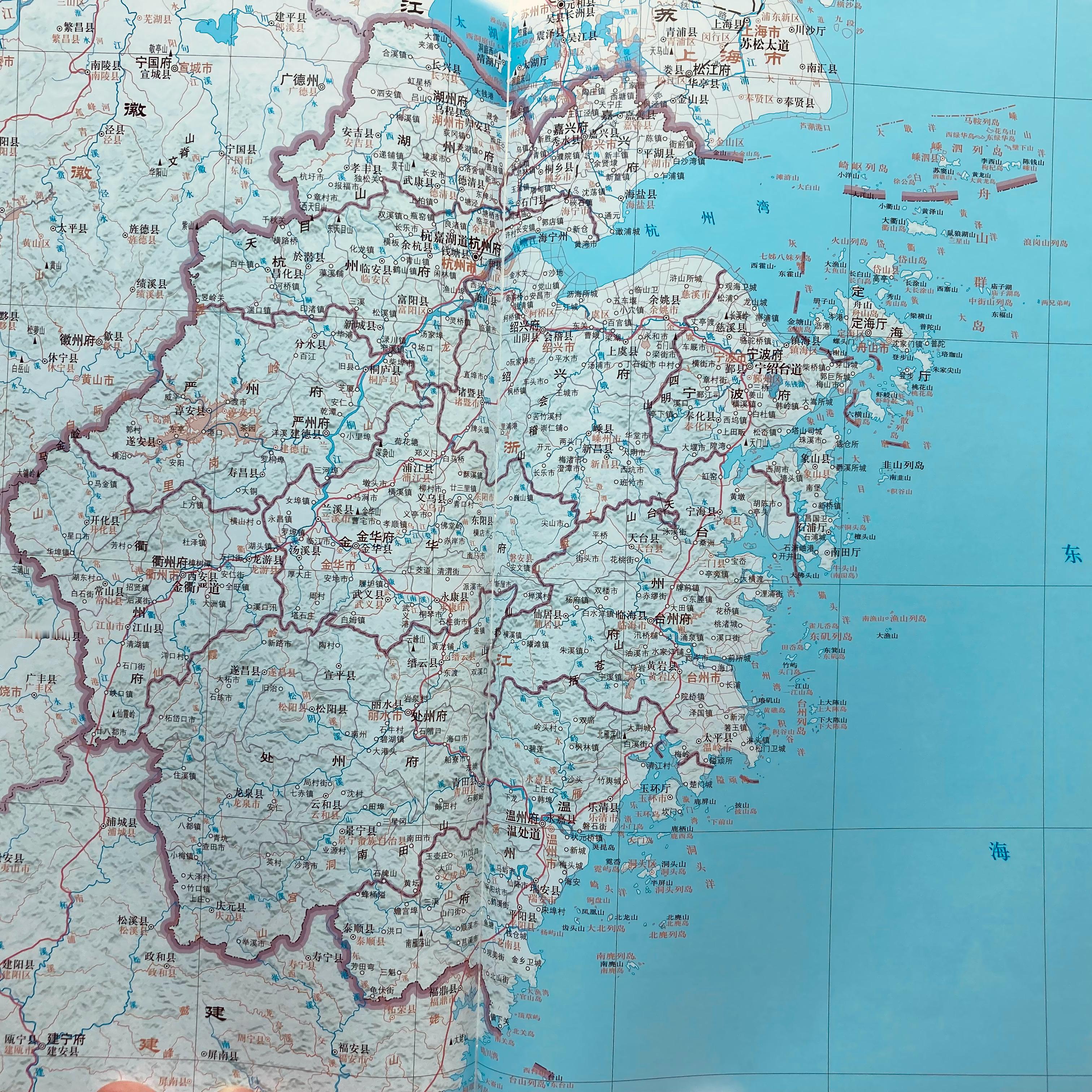 比较一下清末浙江省全图侯杨方主编《清朝地图集（同治至宣统卷）》（图1）VS华林甫