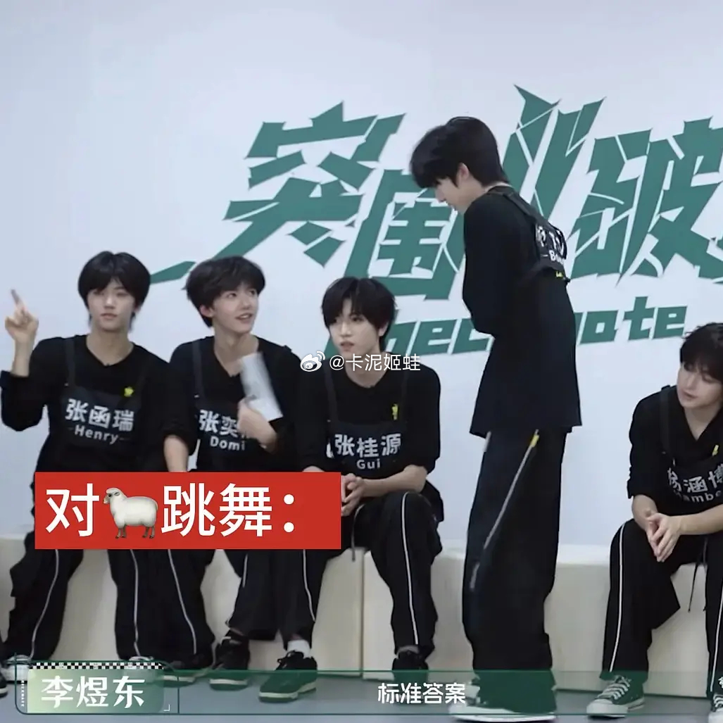李煜东是在端水吗？李煜东心中的标准答案到底是张桂源还是杨博文 