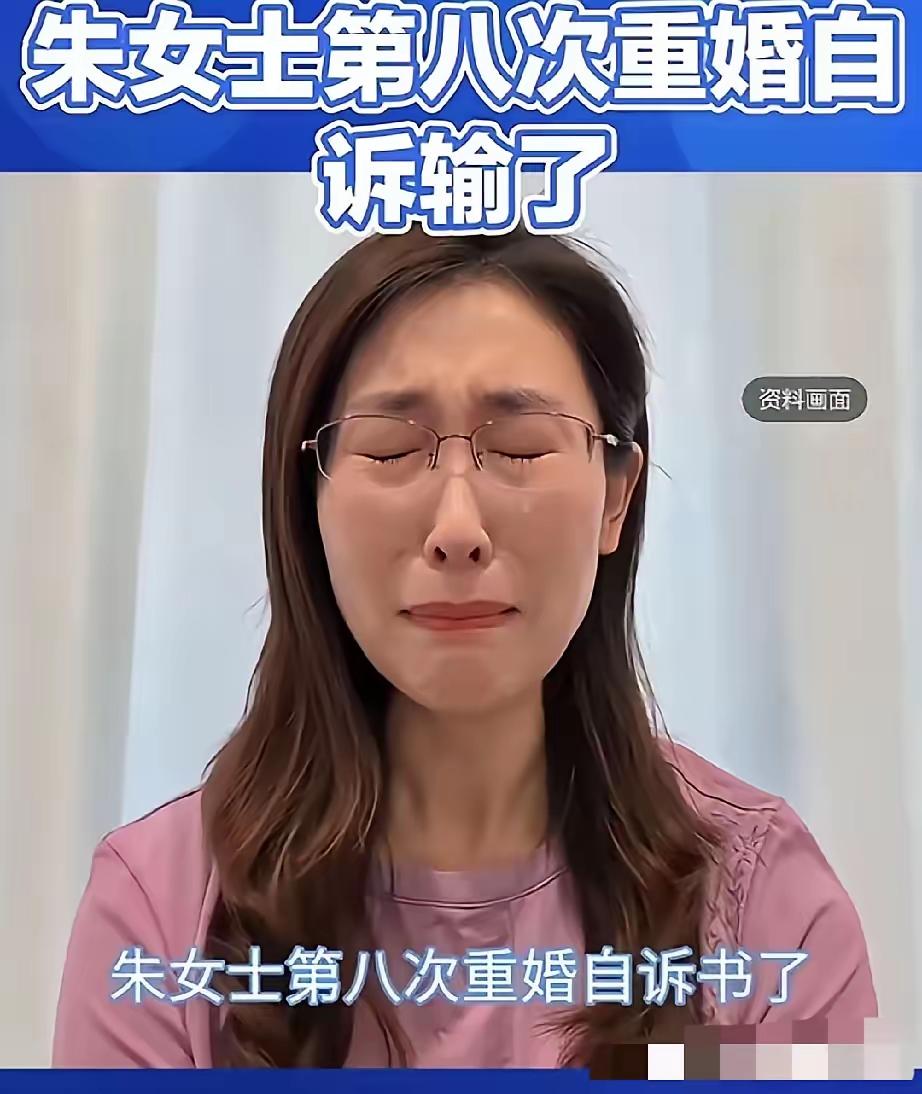 “婚外胚胎案”朱女士落泪：“我以为自己能赢，这次又错了”
 
在万众瞩目之下，“