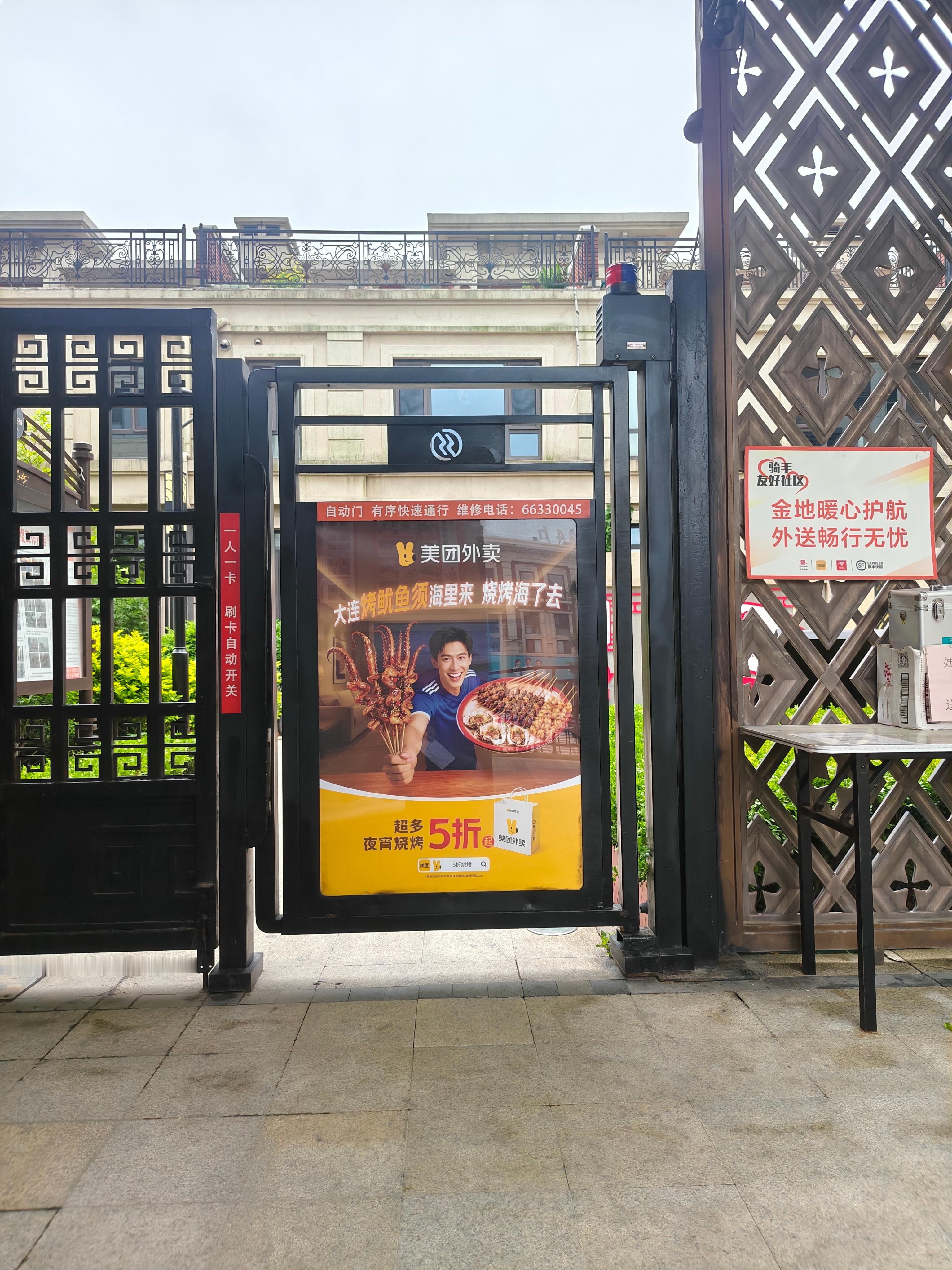 被美团外卖投喂的幸福感谁懂！东北超期间福利拉满，5月22日–6月23日 上美团/