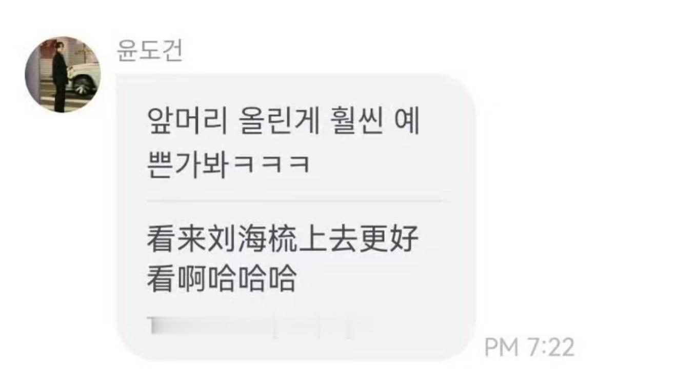 别管本地人了，现在首要该做的是 开通拆那小地瓜 