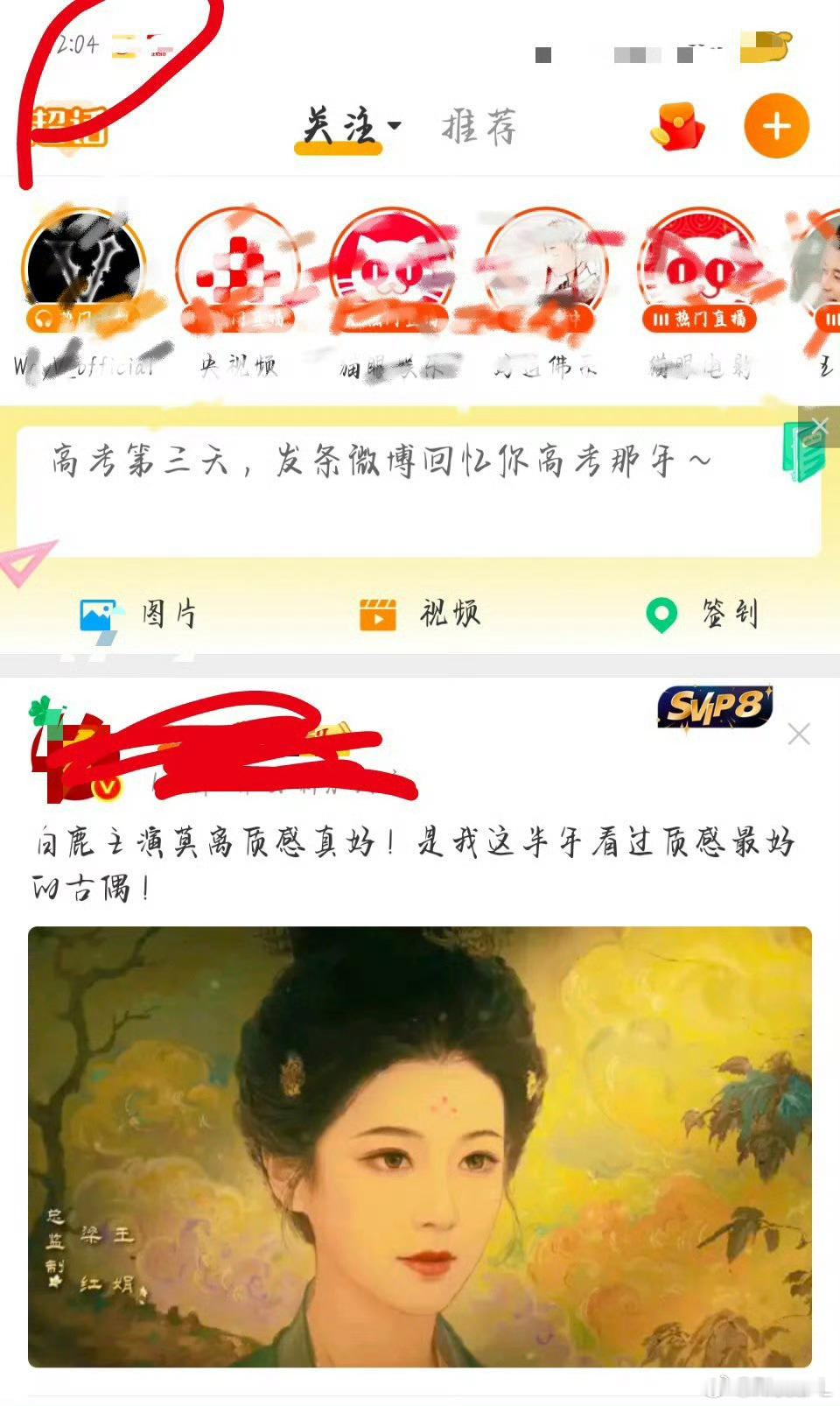 莫离热度像跳楼机《莫离》这热度曲线，简直就是咱们打工人的周一状态：刚坐下猛冲一波